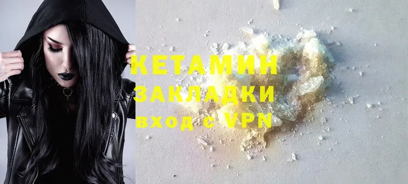 как найти закладки  Слюдянка  Кетамин ketamine 